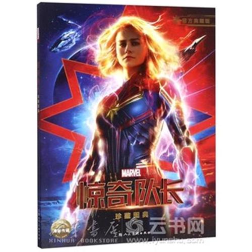 购买假不丹护照